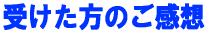 󂯂̂z 
